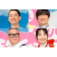 NEWS増田貴久・ベッキー・シソンヌ長谷川、賞金1億円か友情か “トモダチ142人”集結の究極実験「トモダチ100人よべるかな？」アマプラ配信開始