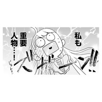 結婚は家族から離れるため!? それって私、彼の人生の重要人物じゃん…！【推し似の副社長と離婚するつもりで結婚します #10】