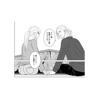 田舎に慣れない悩みを聞いてくれた夫の友人男性。しかし既婚とは思えない距離の近さに戸惑ってしまう【カントリークラッシャー #３】