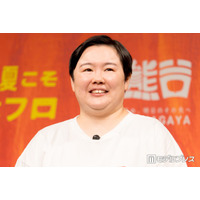 やす子、子ども食堂「やすまったり」オープンを報告「24時間テレビ」ではリフォームの様子も放送