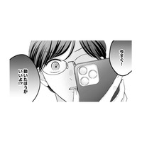 「一生ひとりでいるつもり？」友人からの婚活攻撃に撃沈…【ソロ女子ですが冷徹上司から溺愛フラグが立っています…!? #２】