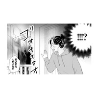 自宅が全焼して絶望…無一文になった私を救った「意外な人物」とは？【ソロ女子ですが冷徹上司から溺愛フラグが立っています…!? #３】