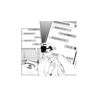 「次はどうする？」仕事用のアカウントを装い、夫が密かにやり取りしている相手は…【その代用品は復讐する #９】