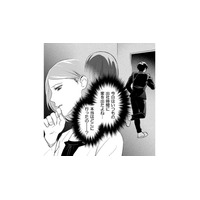 「会社に行ってくる」と家を出た夫。忘れ物を届けに行った妻が絶句した「恐ろしい嘘」とは？【その代用品は復讐する #10】