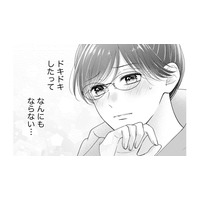 私が部下だから…冷徹上司の「至れり尽くせり」な神対応にキュン！【ソロ女子ですが冷徹上司から溺愛フラグが立っています…!? #５】