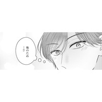 焼きたてパンで心が解ける！冷徹上司の家でまさかの癒やしタイム【ソロ女子ですが冷徹上司から溺愛フラグが立っています…!? #６】
