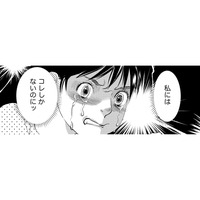 「どうしよう」弟に大事なお洋服を汚されパニック！泣き叫ぶ弟の口を思わず塞いでしまう…【母ガチャ失敗 #11】