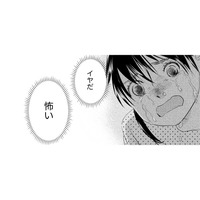 「私…牢屋に入れられてた？」衝動的に弟の首を絞めてしまった姉。我に返った瞬間の激しい恐怖【母ガチャ失敗 #12】