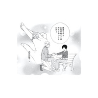デート中、年上男性から「手、貸して」。差し出した指につけられたのは…!?【五十、六十、よろこんで。 #５】