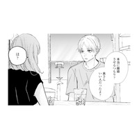 不倫相手の狙いは夫婦の離婚。知人男性の“弱み”を握り、計画に利用!?【サレ妻の事情 #35】