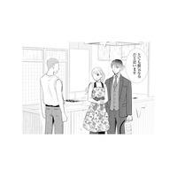 火事寸前のキッチンを夫が救出！ しかし、家にいた見知らぬ男性に何やら不穏な空気【推し似の副社長と離婚するつもりで結婚します #17】