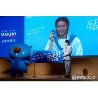Snow Man目黒蓮、カナダからリモートで会見出席 クールな長髪×お気に入りキャラとの“おそろいコーデ”披露
