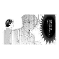 嫌われた…？気まずい沈黙の裏で、冷徹上司がひた隠す「本当の気持ち」【ソロ女子ですが冷徹上司から溺愛フラグが立っています…!? #13】
