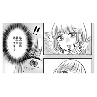 彼氏のスマホをこっそり覗くと…。誰かとのやりとりに自分の写真と“まさかの本音”が!?【元カレ供養女子会 #13】
