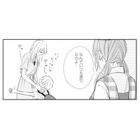 不倫の証拠集めを始めた妻。夫と不倫相手には悟られないよう“いつも通り”に【サレ妻の事情 #45】