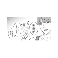 女性の悩みは「小さくて軽いこと」と一蹴する夫。見下すような言葉に妻は激怒【女の悩みは金になる #５】