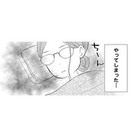 興奮しすぎて失神するなんて…！初体験のチャンスを前に痛恨のハプニング【純愛よりも、シてみたい #６】