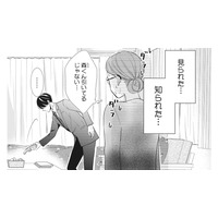 まさか彼を部屋に入れることになるなんて…！隠していた秘密を知った彼の反応は？【純愛よりも、シてみたい #７】