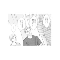 「夫が不倫してる」ついに両親へ告白。離婚を考える妻が家族に協力を求める【サレ妻の事情 #52】
