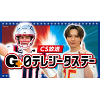 M!LK吉田仁人、東京ドームでのファーストピッチ登板決定 9月19日・巨人×中日戦