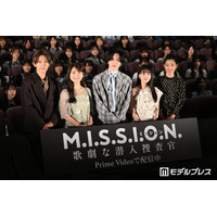 なにわ男子・道枝駿佑、共演者の“極秘ミッション”気づかず「全然わからなかった」ACEes深田竜生からは「みっちーくん」呼び【M.I.S.S.I.O.N. 歌劇な潜入捜査官】