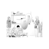 不倫現場に両家の親が鉢合わせ！夫の誕生日祝いが一転、大修羅場に【サレ妻の事情 #55】