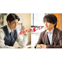 寛一郎＆JO1川西拓実、石原さとみ主演「ポリティカルパン」に参加