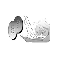 「不倫を誘うのってむず」友人から届いた“作戦失敗”の報告。しかし実際は…!?【女の悩みは金になる #10】