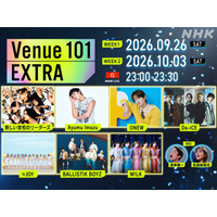 M!LK・Da-iCEら「Venue101 EXTRA」WEEK1出演アーティスト＆曲目発表