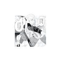彼の筋肉が素敵すぎる…！隠していた性癖がみんなの前で露わに!?【妹と結婚相手を交換することにした #３】