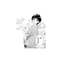 小さな商店で父とふたり暮らし。このまま平凡な人生が続くと思っていた【嘘婚ロマン #１】