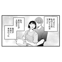 愛する夫との間に子どもを授かり幸せいっぱい。しかし妊婦健診でまさかの事実が明らかに【不倫、サレる側が悪いんですか #１】