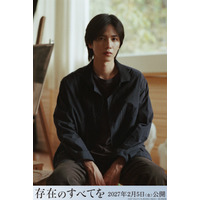 志尊淳、謎の写実画家・誘拐事件被害者役に　西島秀俊、広瀬すずら共演『存在のすべてを』出演