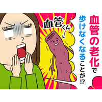 血管老化はサイレントキラー！自覚症状なく進行する恐ろしいリスク
