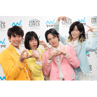 モナキ、2026年下半期の目標は「紅白歌合戦」ワンルーム住み・じんは1LDK引っ越しへの夢掲げる【TGC2026A/W囲み取材】