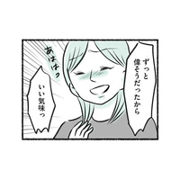 息子が年上の選手に勝った翌日、親しくしていたママ友の思わぬ一面を垣間見る【勝たないと意味がないでしょ？ #７】