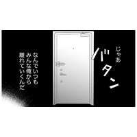 「俺は間違っていない」正論で人を傷つける無自覚な男。気がついたら、ひとりぼっちに…【高杉くんは「難」があり過ぎる #９】