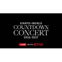 STARTO「カウコン」Netflixが初の世界同時ライブ配信 公演に向けた事前番組＆舞台裏を追った「Behind」も制作