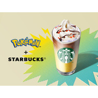スタバ×ポケモンがコラボ決定 バリスタ考案「ピカチュウ ハニークリーム ラテ」＆限定グッズ41アイテム登場