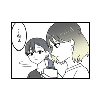 いよいよ選抜試験当日。我が子が勝ち残った場合の進路をめぐり、母親たちが語り始める本音【腐ったミカンは誰 #12】