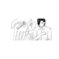彼から渡された別邸の鍵。「誰も入れないでくれ」と言われたワケとは？【身代わりロマンチカ #７】
