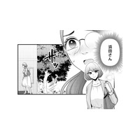 私がいない間に密会するつもり!? 家を出た直後、“あの女”が彼を訪ねてきて…【痴人の愛 リバース #24】