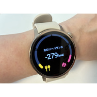 「食べたカロリー」を自動で計測してくれるスマートウォッチ「からだメイトWatch」。1カ月試してみたら…