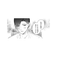 「明日もあの紅茶を」彼から初めてのお願いに、思わず嬉しくなって…【身代わりロマンチカ #11】