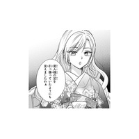 「御曹司の足を引っ張っている」妻を見下す女性。すると幼馴染がすかさず…【嘘婚ロマン #21】