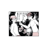 「どんな客にも同じクオリティで接客」が基本！客を選り好みするイケメンセラピストに格下同僚がガチ説教【女風のまにまに #７】
