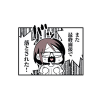 「うわあああ何この子…」自信満々で撃沈した女性が５社目の面接で圧倒された相手とは？【女風のまにまに #９】