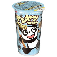 「ヤンヤンつけボー」待望の新味“クッキー＆クリーム”全12種類の楽しいクイズ付き