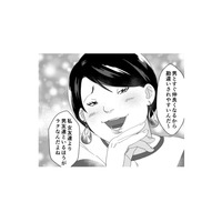 「空気読めよ…」同僚の合コンに勝手に乱入!? 周囲を一瞬で冷めさせた衝撃の一言とは？【ワタシってサバサバしてるから #２】