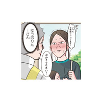 居残り保育中に爆笑事件が発生！「ゆうぽりん」と呼ばれた謎の人物とは？【ただいま！ 保育士でこ先生１ #１】